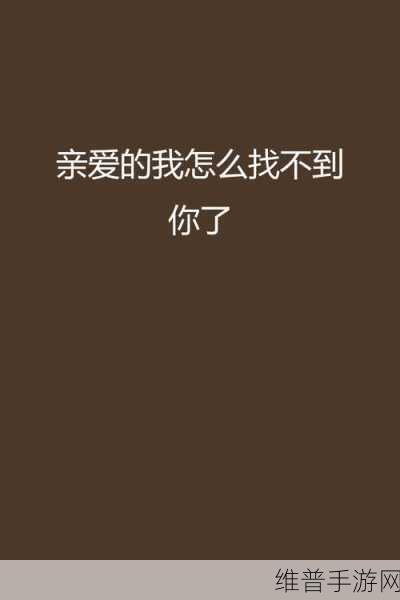 亲爱的让你㖭我下图片火了扁豆:1. 亲爱的,快来给我拍下那张火爆的扁豆照片!