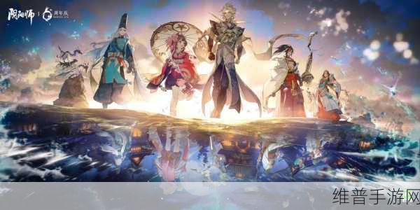 阴阳师周年祭，神秘新式神震撼登场