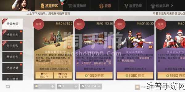 明日之后手游攻略，全面解析樱花种子获取方法