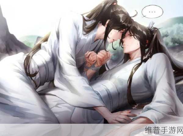 忘羡憋着尿按压肚子：1. 忘羡忍尿急，肚子按压的趣事