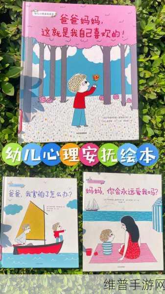 怎么自我安抚小花园：1. 自我安抚的艺术：打造心灵小花园