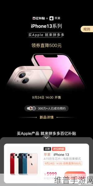 国内免费iphone网站：1. 免费获取iPhone的绝佳渠道与技巧分享