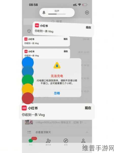 苹果手表为何在游戏激战中突然充不进电？全面解析与解决方案