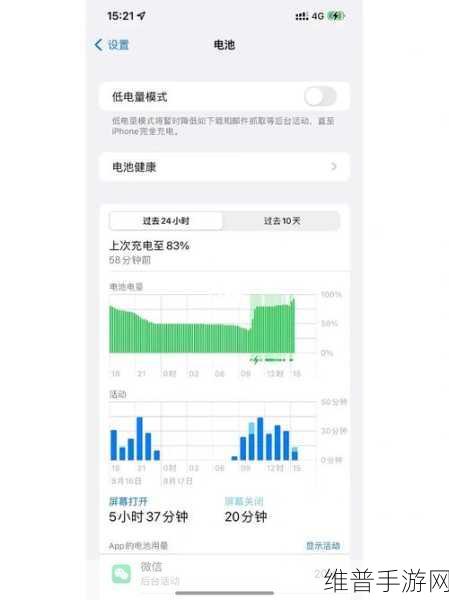 苹果手表为何在游戏激战中突然充不进电?全面解析与解决方案