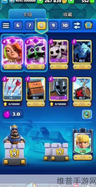 皇室战争2v2去哪了:1. 皇室战争2v2:团队合作的策略与技巧
