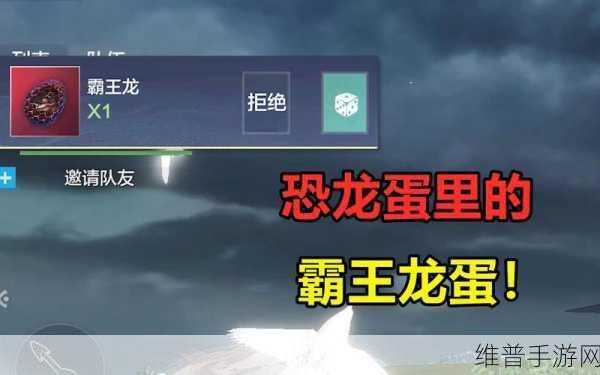 妄想山海，高成功率吞噬秘籍全解析