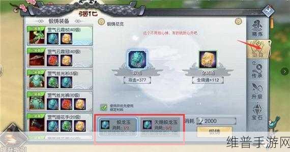 武林外传脑洞大开情节与手游攻略的奇妙碰撞
