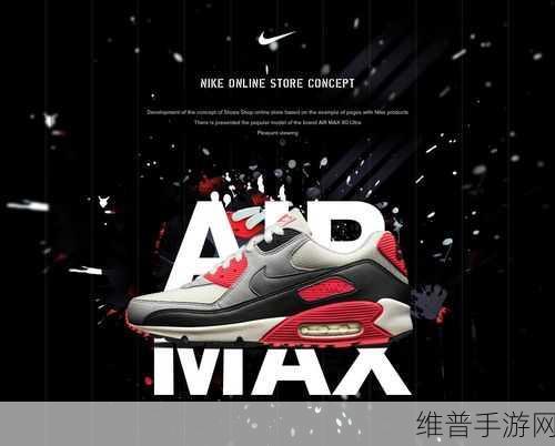 成品网站NIKE源码168技术解析:1. "深度解析NIKE网站源码:技术细节与架构设计