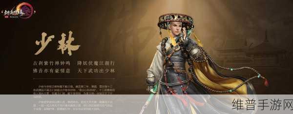 剑网 3 指尖江湖，萌新必知的最强开局角色与门派