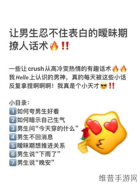 两个男生如何建立夫妻关系:1. 两位男孩的爱情旅程:如何建立幸福夫妻关系