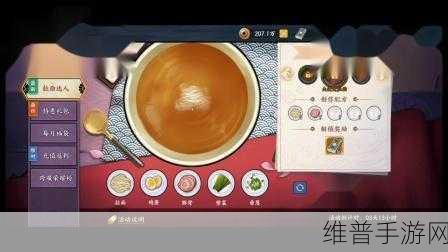 绝区零手游拉面店解锁秘籍大公开