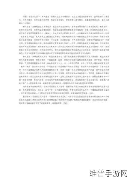 JAVAPARSERHD夫妻生活方式日益多样化：1. 夫妻生活方式多元化：探讨幸福新模式