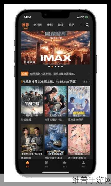 红豆影视传媒有限公司:1. 《红豆影视:打造新一代视听盛宴