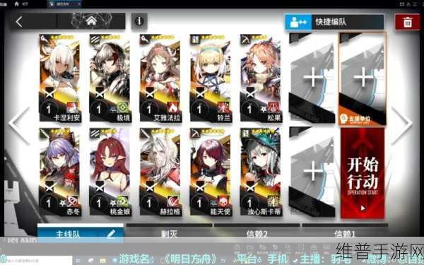 明日方舟灯火序曲商店性价比，材料兑换推荐全攻略