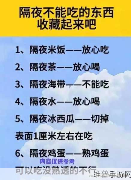 小东西好几天没弄了还能吃吗：1. 小东西放了好几天还能安全食用吗？