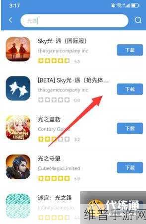 光遇测试服免资格进入全攻略，解锁新体验，畅享游戏乐趣