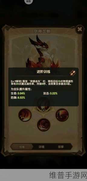 剑与远征宠物系统全方位深度解析攻略