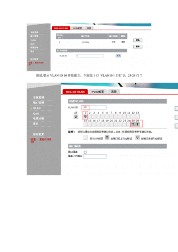 宿舍h3c原文：1.提升宿舍网络体验，H3C助你畅享在线学习