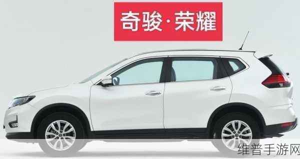 日产精品1卡2卡：1. ＂日产精品全新车型推荐：从一卡到二卡的完美演绎