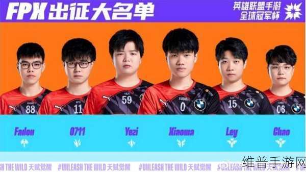 英雄联盟2024老头杯直播观看指南，精彩赛事不容错过