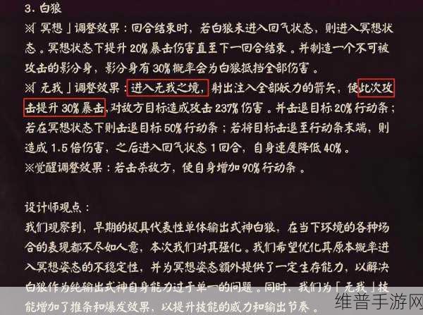 阴阳师手游，源博雅技能配置深度指南