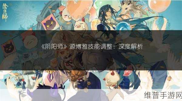 阴阳师手游，源博雅技能配置深度指南