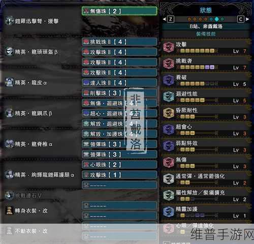 怪物猎人崛起，解锁省弹珠的秘诀与所需素材全解析