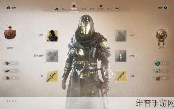 刺客信条幻景手游攻略，圆城后宫神秘碎片获取全解析