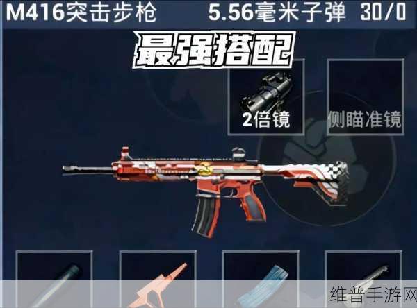 和平精英，超强武器的深度洞察与实战运用