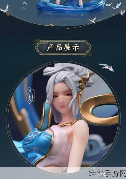 伽罗躺床流分泌物：1. 伽罗躺床流分泌物的神秘解析