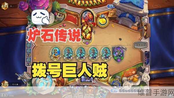 炉石传说奇迹贼卡组巅峰攻略，信仰之力铸就最强阵容