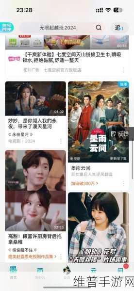 扣扣影视资源无限制了：1. 扣扣影视资源无限制，畅享高清视界的全新体验