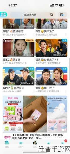 扣扣影视资源无限制了：1. 扣扣影视资源无限制，畅享高清视界的全新体验