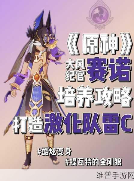 原神魔神任务深度攻略，赤土之王与三朝圣者之魔鳞病医院的哭声