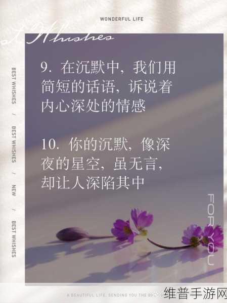 接电话顶的她说不出话：1. ＂电话那头的沉默，是什么让她无言以对？
