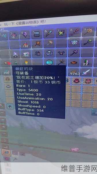 泰拉瑞亚手游灾厄 mod 手机版导入全攻略