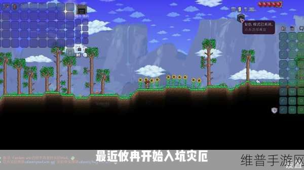 泰拉瑞亚手游灾厄 mod 手机版导入全攻略