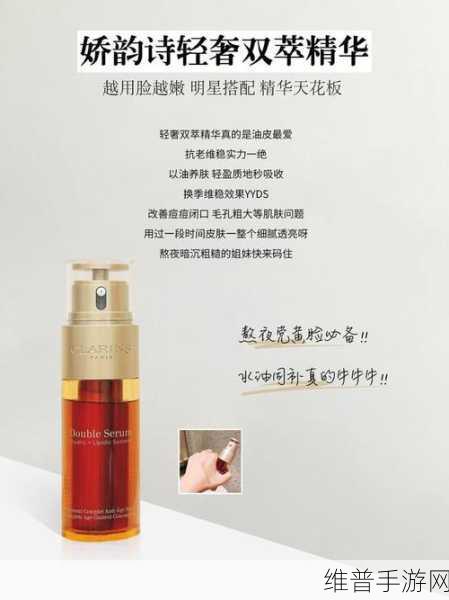 国产精华最好的产品人v中文：1. 国产精华：护肤界的瑰宝，品质与效果兼备