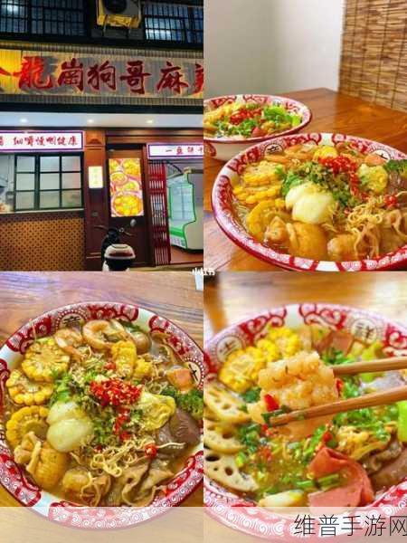 狗哥探店城中村150：1. 城中村探秘：狗哥带你体验不同美食
