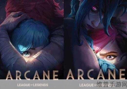 英雄联盟手游双城之战蔚皮肤领取全攻略