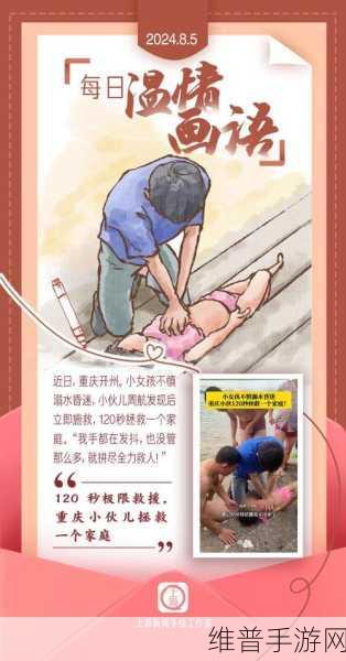 120秒免费体验试看5次：1. 享受120秒免费体验，畅游五大精彩项目!