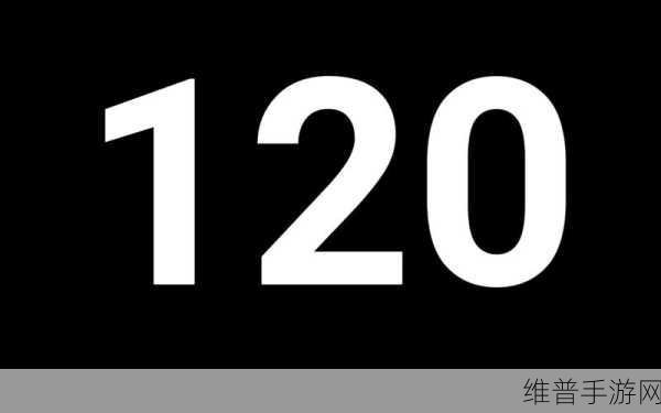 120秒免费体验试看5次：1. 享受120秒免费体验，畅游五大精彩项目!