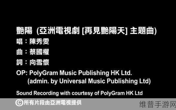探秘欧美MV日韩MV最火的一句：1. ＂探寻欧美日韩MV中的经典魅力与艺术表达