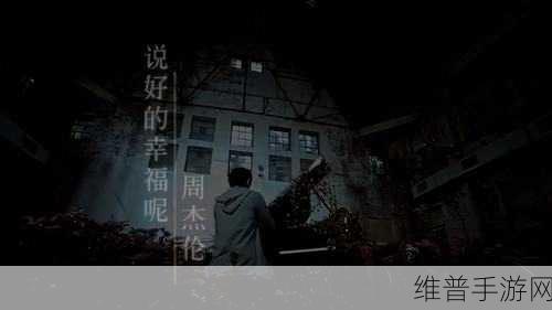 探秘欧美MV日韩MV最火的一句:1. "探寻欧美日韩MV中的经典魅力与艺术表达