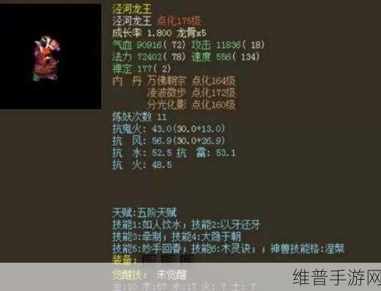 完美世界3D藏宝阁深度解析，藏宝阁作用全介绍