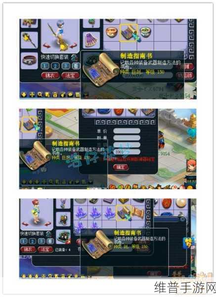 完美世界3D藏宝阁深度解析,藏宝阁作用全介绍