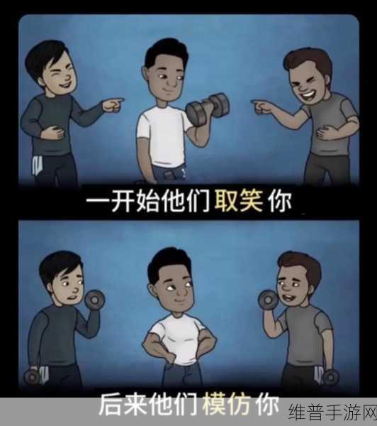 健身房里的激战2最火的一句话：1. 激战2：燃烧激情，重塑自我人生的健身之路