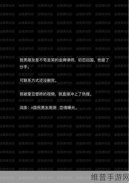 律师男友很难撩1V1：1. 《律师男友的恋爱攻略：如何撩到他？
