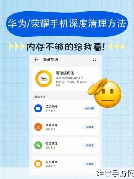 华为手机管家专项清理后视频丢失？教你如何恢复清理掉的视频