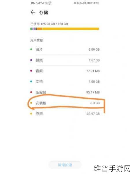华为手机管家专项清理后视频丢失?教你如何恢复清理掉的视频